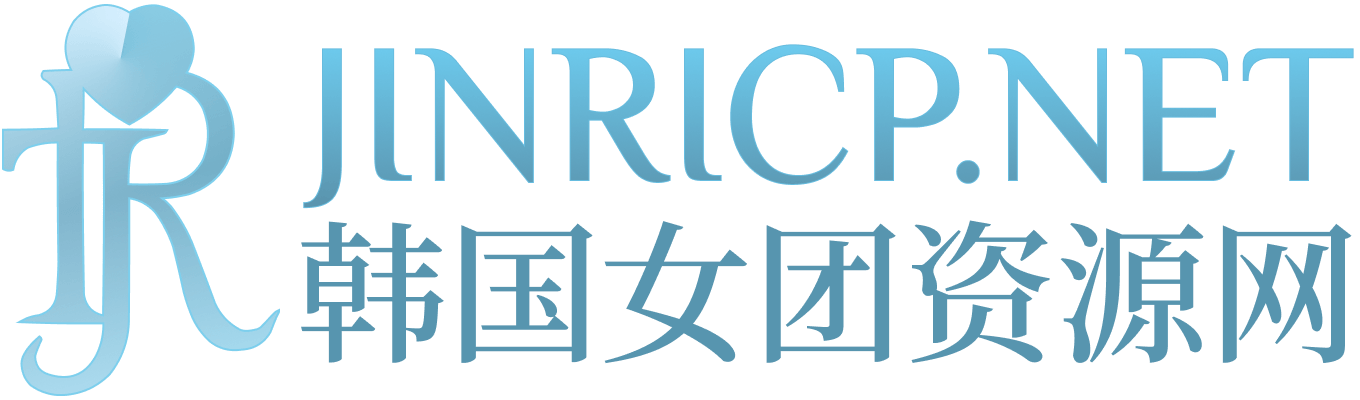 女团节目录播与BJ主播秀｜JINRICP·PandaClass